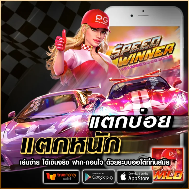 pakyok168 login